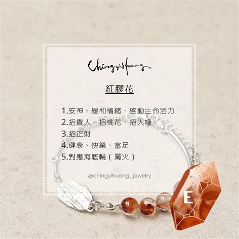 頂輪 水晶|Chingyihuang jewelry 